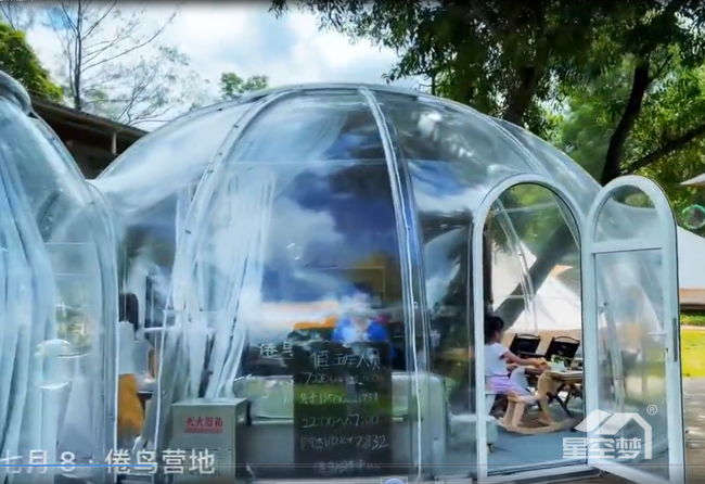 5商業(yè)展覽星空房1.jpg