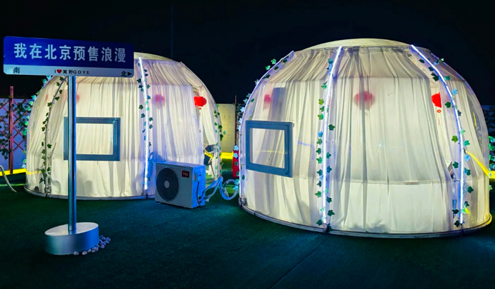 星空夢圓形星空房驚艷亮相，開啟文旅住宿新紀(jì)元